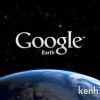 Google Earth Pro 7
